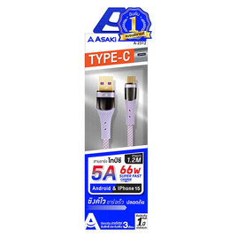 Asaki สายชาร์จ Type-C รุ่น A-2312 - Asaki, สายชาร์จ