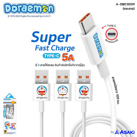 Asaki สายชาร์จ Type-C รุ่น A-DMC8009 - Asaki, อุปกรณ์สำหรับโทรศัพท์