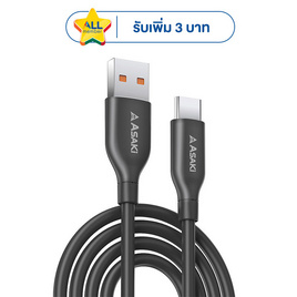 Asaki Type C Cable รุ่น A-2317 - Asaki