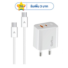 Asaki ชุดชาร์จ Type C to C รุ่น  A-2281 - Asaki, สายชาร์จ