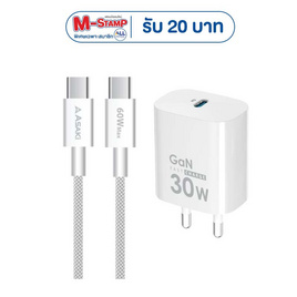 Asaki ชุดชาร์จ Type-C to C  รุ่น A-2283 - Asaki, อุปกรณ์สำหรับโทรศัพท์