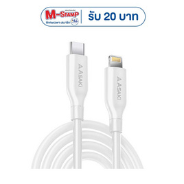 Asaki Type C to L Cable รุ่น A-2329 - Asaki