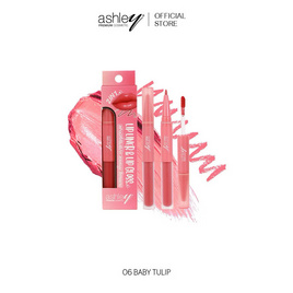 Ashley ลิปกลอส 2 In 1 Lip Liner & Lip Gloss 0.22 กรัม +1.8 กรัม - Ashley, ลิปกรอส