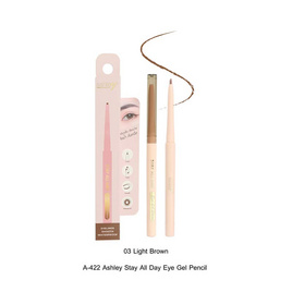 Ashley อายไลเนอร์ Eye Gel Pencil 0.15 กรัม - Ashley, ความงาม