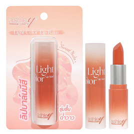 Ashley ลิปบาล์ม Light Color Lip Balm 3.34 กรัม - Ashley, ริมฝีปาก