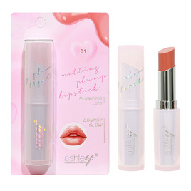 Ashley ลิปสติก Melting Plump Lipstick 3.1 กรัม - Ashley, เครื่องสำอาง