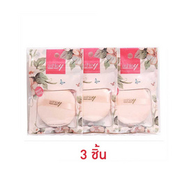 Ashley พัฟแป้งฝุ่น Puff Circle (3 ชิ้น) - Ashley, Ashley