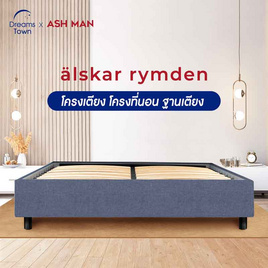 Ashman เตียง รุ่น alskar rymden - Ashman, ฐานรองที่นอน