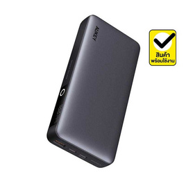 Aukey Power Bank 20000 mAh รุ่น PB-Y43 - Aukey, แบตเตอรี่สำรอง