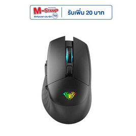 Aula เมาส์เกมไร้สาย 2in1 Bluetooth&Wireless SC520 - Aula, เมาส์ Gaming