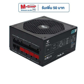 Aula เพาเวอร์ซัพพลาย FD02-650W 80 Plus Gold Modula - Aula, 80 Plus