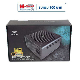 Aula เพาเวอร์ซัพพลาย FD02-850W 80 Plus Gold Non-Modula - Aula, 80 Plus