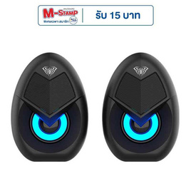 Aula ลำโพงเกม RGB N69 - Aula, อุปกรณ์คอมพิวเตอร์