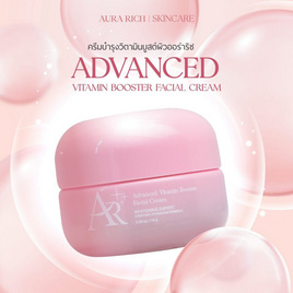 Aura Rich ครีมบำรุงผิวหน้า Advanced Vitamin Booster Facial Cream 10 กรัม - AURA RICH, Blacklist Sent by Sup 4