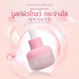 Aura Rich เซรั่มบำรุงผิวหน้า Advanced Vitamin Booster Facial Serum 20 มล. - AURA RICH, เพื่อผิวขาวกระจ่างใส