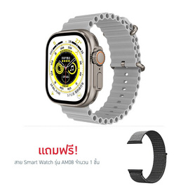 Aurafit นาฬิกา Smart Watch รุ่น AM08 - Aurafit