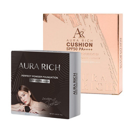 Aurarich แป้งผสมรองพื้น SPF50 PA++++ 15กรัม + Aurarich คุชชั่น SPF50 PA++++ 15กรัม - AURA RICH, AURA RICH