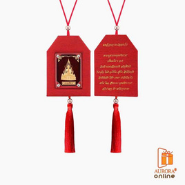 Aurora พู่ห้อยพระพุทธชินราช - Aurora, Aurora