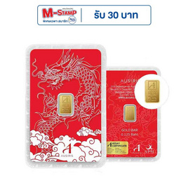 Ausiris ทองคำแท่ง 96.5% น้ำหนัก 0.125 บาท ลายการ์ดมังกร - Ausiris, อุปกรณ์ตกแต่งภายในบ้าน