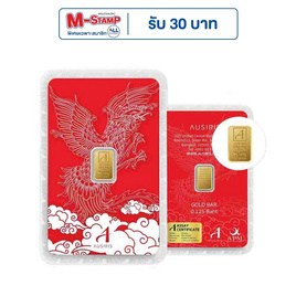 Ausiris ทองคำแท่ง 96.5% น้ำหนัก 0.125 บาท ลายการ์ดหงส์ - Ausiris, อุปกรณ์ตกแต่งภายในบ้าน