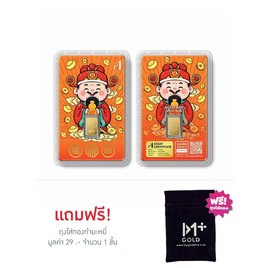 Ausiris ทองคำแท่ง 96.5% น้ำหนัก 0.125 บาท เทพเจ้าฮก - Ausiris, อุปกรณ์ตกแต่งภายในบ้าน