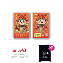 Ausiris ทองคำแท่ง 96.5% น้ำหนัก 0.125 บาท เทพเจ้าลก - Ausiris, อุปกรณ์ตกแต่งภายในบ้าน