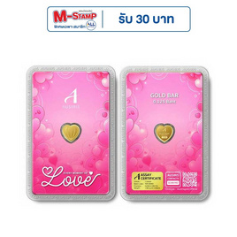 Ausiris ทองคำแท่ง 96.5 น้ำหนัก 0.125 บาท Every moment of love - Ausiris, ทองคำและทองรูปพรรณ