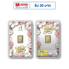 Ausiris ทองคำแท่ง 96.5  น้ำหนัก 0.125 บาท Thank You Blossom - Ausiris, ทองคำและทองรูปพรรณ