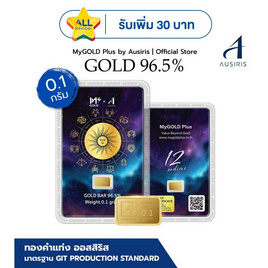 Ausiris ทองคำแท่ง 96.5% น้ำหนัก 0.1 กรัม 12 Zodiac - Ausiris, อุปกรณ์ตกแต่งภายในบ้าน