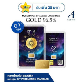 Ausiris ทองคำแท่ง 96.5% น้ำหนัก 0.1 กรัม 12 Zodiac - Ausiris, อุปกรณ์ตกแต่งภายในบ้าน
