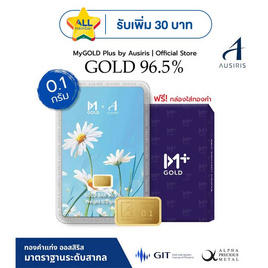 Ausiris ทองคำแท่ง 96.5 น้ำหนัก 0.1 กรัม Daisy Gold - Ausiris, ทองคำและทองรูปพรรณ