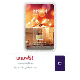 Ausiris ทองคำแท่ง 96.5% น้ำหนัก 0.1 กรัม GIFT FOR YOU - Ausiris, อุปกรณ์ตกแต่งภายในบ้าน