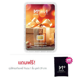 Ausiris ทองคำแท่ง 96.5% น้ำหนัก 0.1 กรัม GIFT FOR YOU - Ausiris