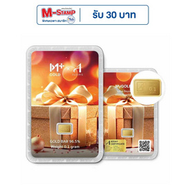 Ausiris ทองคำแท่ง 96.5% น้ำหนัก 0.1 กรัม GIFT FOR YOU - Ausiris, อุปกรณ์ตกแต่งภายในบ้าน