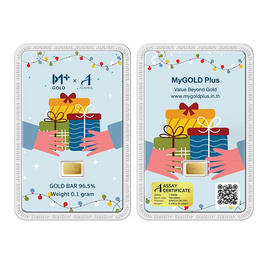 Ausiris ทองคำแท่ง 96.5%  น้ำหนัก 0.1 กรัม Precious Gift - Ausiris, ทองคำและทองรูปพรรณ
