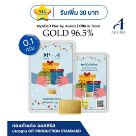 Ausiris ทองคำแท่ง 96.5%  น้ำหนัก 0.1 กรัม Precious Gift - Ausiris, ทองคำและทองรูปพรรณ