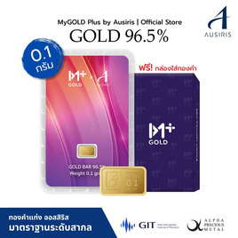Ausiris ทองคำแท่ง 96.5% น้ำหนัก 0.1 กรัม Purple Moonlight - Ausiris, ทองคำและทองรูปพรรณ