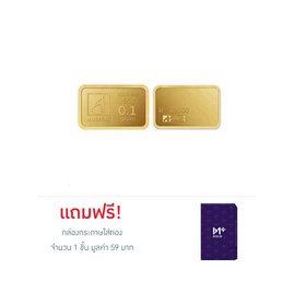 Ausiris ทองคำแท่ง 96.5% น้ำหนัก 0.1 กรัม Purple Moonlight - Ausiris, ทองคำและทองรูปพรรณ