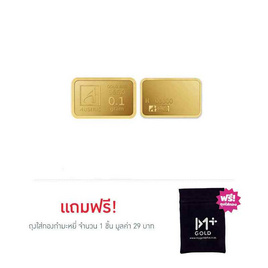 Ausiris ทองคำแท่ง 96.5% น้ำหนัก 0.1 กรัม Purple Moonlight - Ausiris