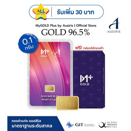 Ausiris ทองคำแท่ง 96.5% น้ำหนัก 0.1 กรัม Purple Moonlight - Ausiris, ทองคำ (Golds)