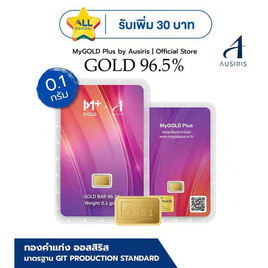 Ausiris ทองคำแท่ง 96.5% น้ำหนัก 0.1 กรัม Purple Moonlight - Ausiris, บ้านและสวนและไลฟสไตล์