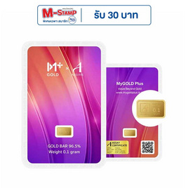 Ausiris ทองคำแท่ง 96.5% น้ำหนัก 0.1 กรัม Purple Moonlight - Ausiris, อุปกรณ์ตกแต่งภายในบ้าน
