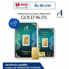 Ausiris ทองคำแท่ง 96.5% น้ำหนัก 0.25 บาท ลายการ์ดนาคราช - Ausiris, บ้านและสวน