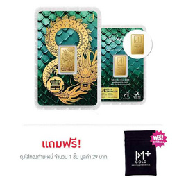 Ausiris ทองคำแท่ง 96.5% น้ำหนัก 0.25 บาท ลายการ์ดมังกรอินฟินิตี้ - Ausiris