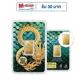 Ausiris ทองคำแท่ง 96.5% น้ำหนัก 0.25 บาท ลายการ์ดมังกรอินฟินิตี้ - Ausiris, ทองคำและทองรูปพรรณ