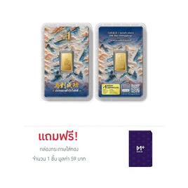 Ausiris ทองคำแท่ง 96.5% น้ำหนัก 0.25 บาท ประสบความสำเร็จ - Ausiris, อุปกรณ์ตกแต่งภายในบ้าน