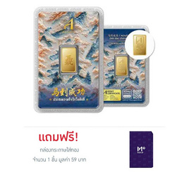 Ausiris ทองคำแท่ง 96.5% น้ำหนัก 0.25 บาท ลายการ์ด Chinese Characters - Ausiris, ทองคำและทองรูปพรรณ