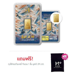 Ausiris ทองคำแท่ง 96.5% น้ำหนัก 0.25 บาท ลายการ์ด Chinese Characters - Ausiris, ทองคำและทองรูปพรรณ