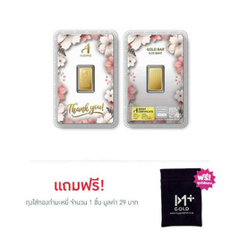 Ausiris ทองคำแท่ง 96.5  น้ำหนัก 0.25 บาท Thank You Blossom - Ausiris, Ausiris