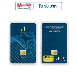 Ausiris ทองคำแท่ง 96.5% น้ำหนัก 0.3 กรัม (มาตรฐาน) - Ausiris, อุปกรณ์ตกแต่งภายในบ้าน